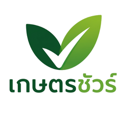 เกษตรชัวร์